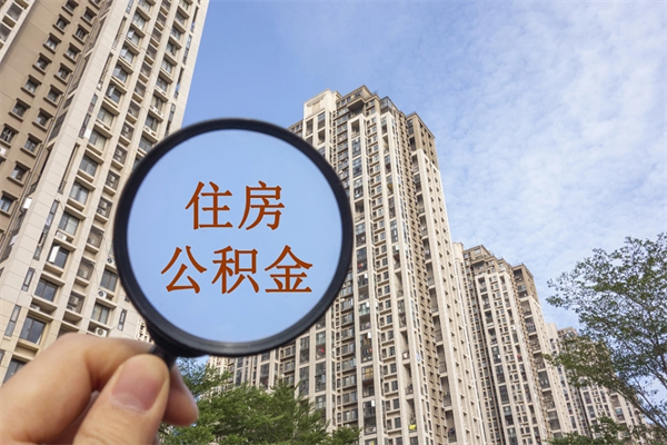 二手房是先过户还是先放贷款-香港公积金代办平台